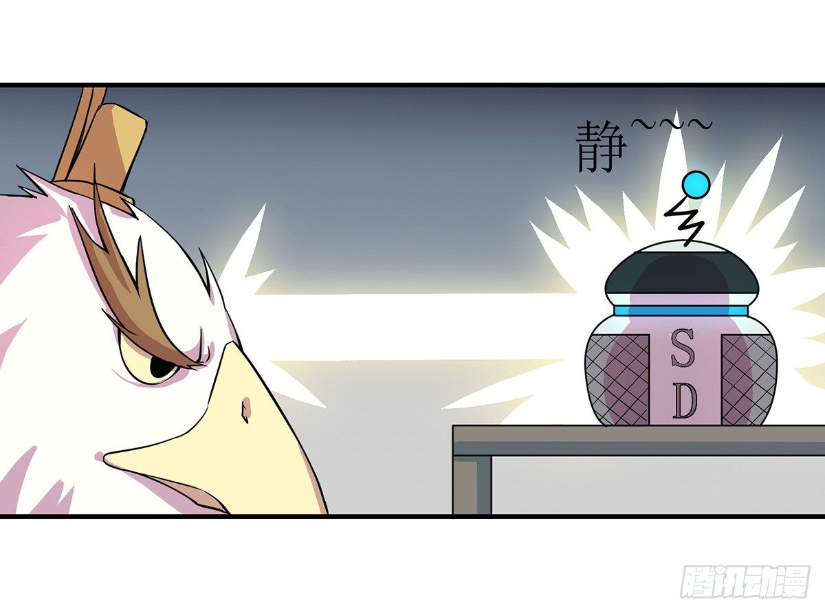 神雕实验室韩漫全集-脑补水加湿器无删减无遮挡章节图片 