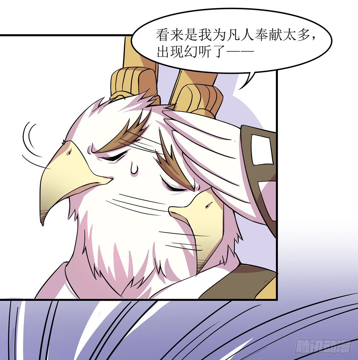 神雕实验室韩漫全集-脑补水加湿器无删减无遮挡章节图片 