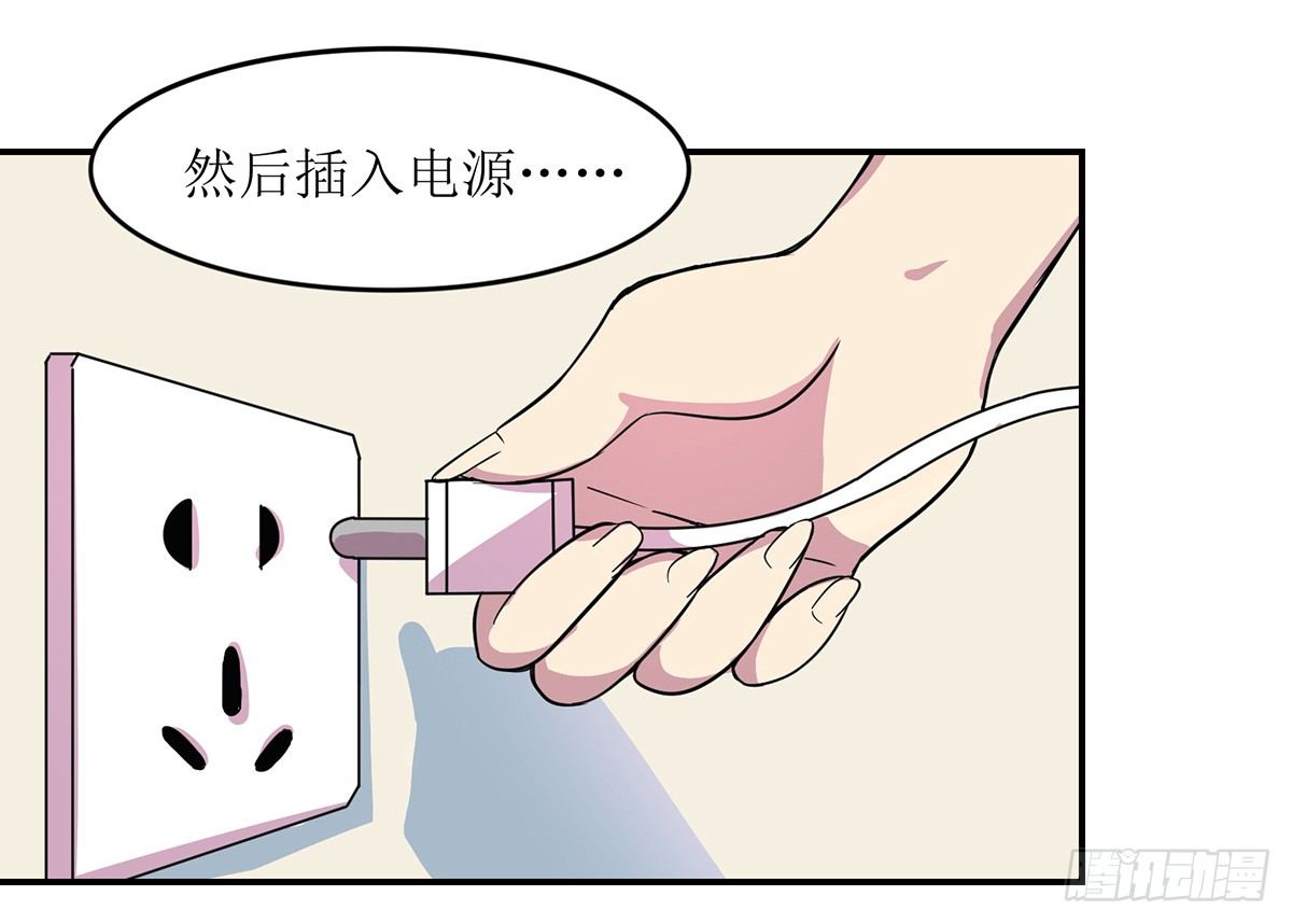 神雕实验室韩漫全集-脑补水加湿器无删减无遮挡章节图片 