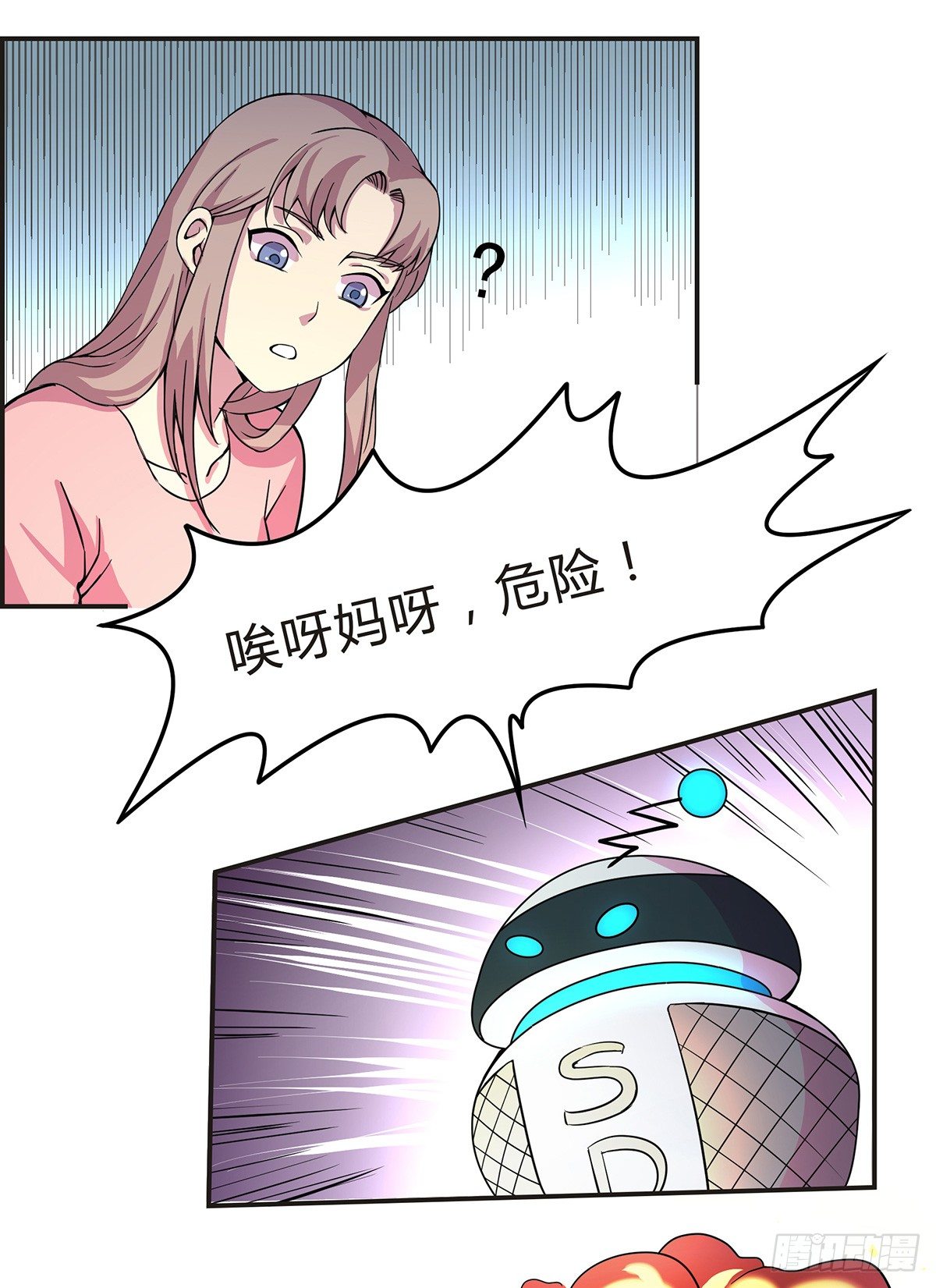 神雕实验室韩漫全集-脑补水加湿器无删减无遮挡章节图片 