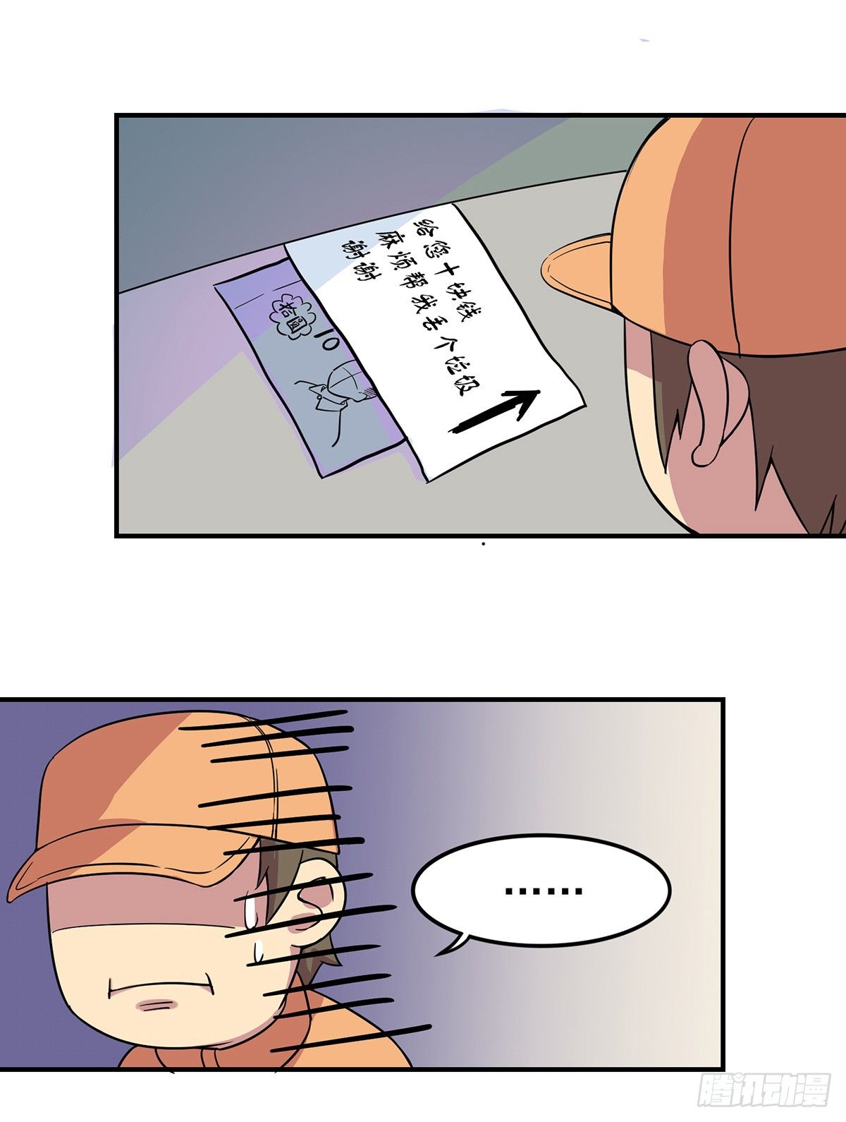 神雕实验室韩漫全集-脑补水加湿器无删减无遮挡章节图片 