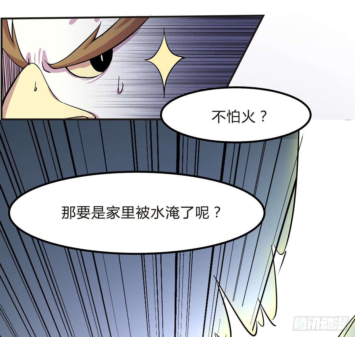 神雕实验室韩漫全集-脑补水加湿器无删减无遮挡章节图片 