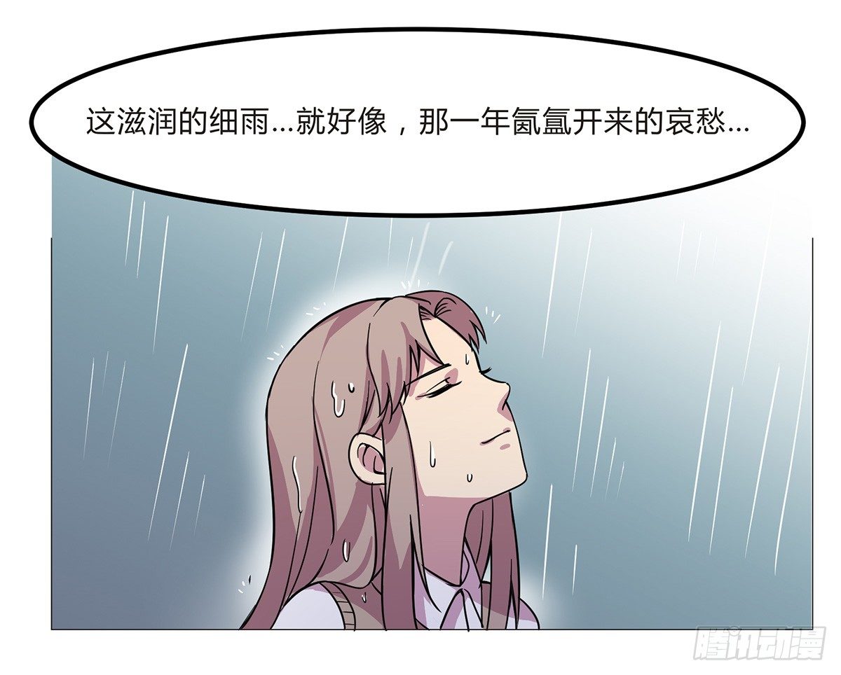 神雕实验室韩漫全集-脑补水加湿器无删减无遮挡章节图片 