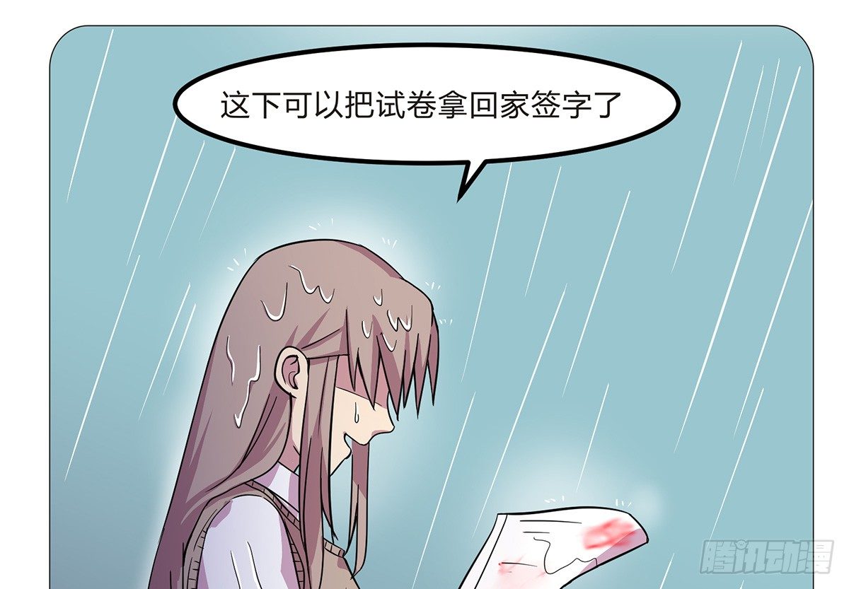 神雕实验室韩漫全集-脑补水加湿器无删减无遮挡章节图片 