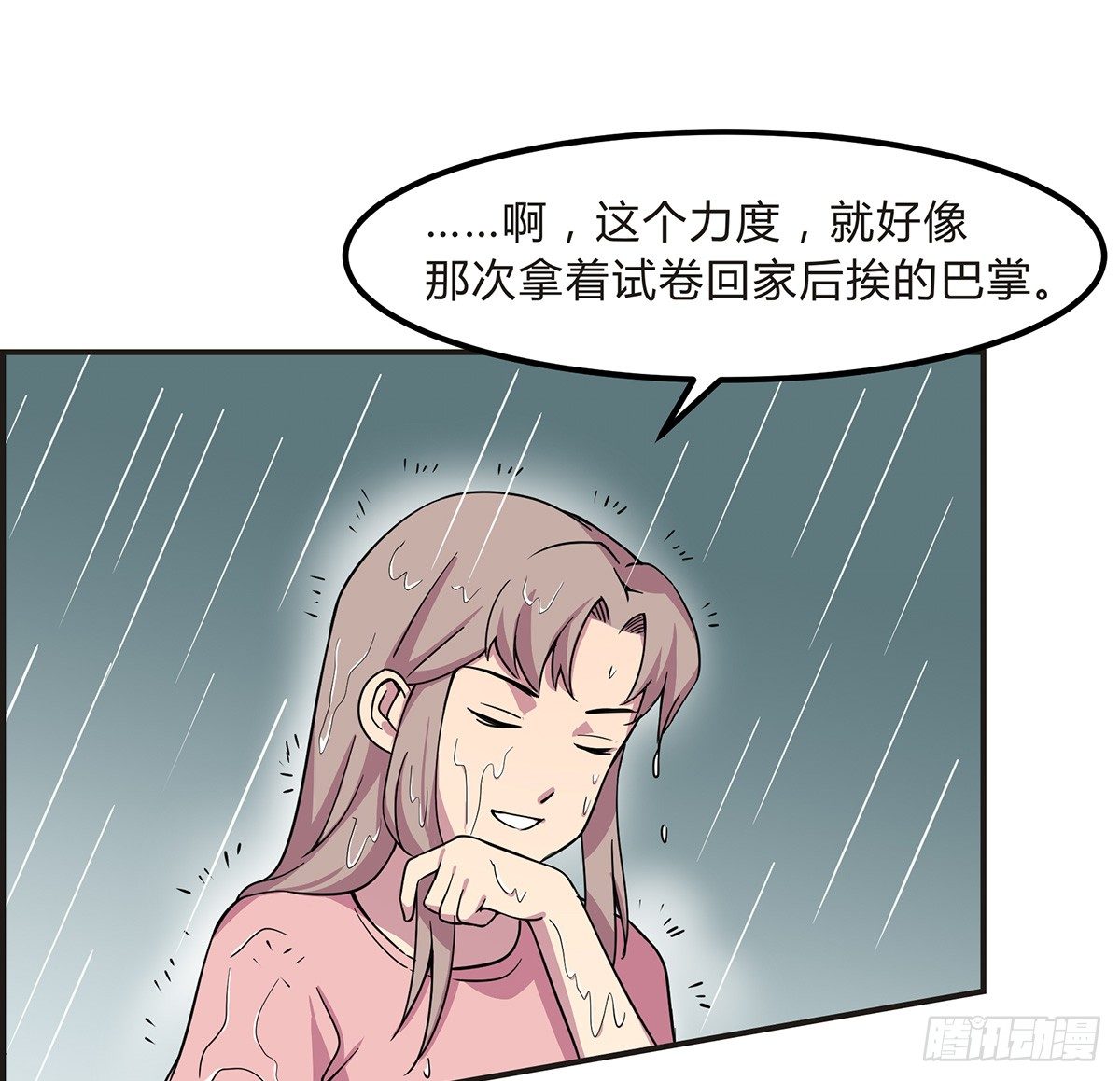 神雕实验室韩漫全集-脑补水加湿器无删减无遮挡章节图片 