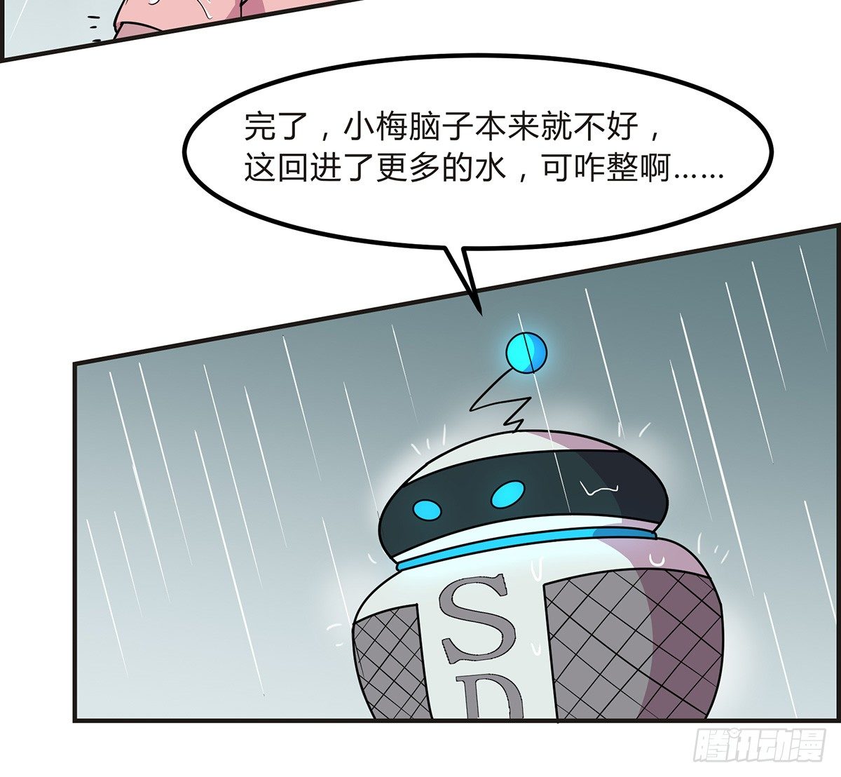 神雕实验室韩漫全集-脑补水加湿器无删减无遮挡章节图片 