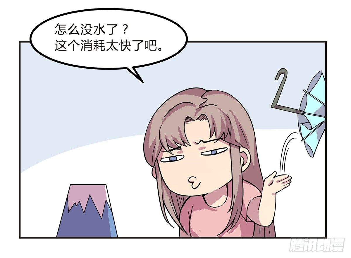 神雕实验室韩漫全集-脑补水加湿器无删减无遮挡章节图片 