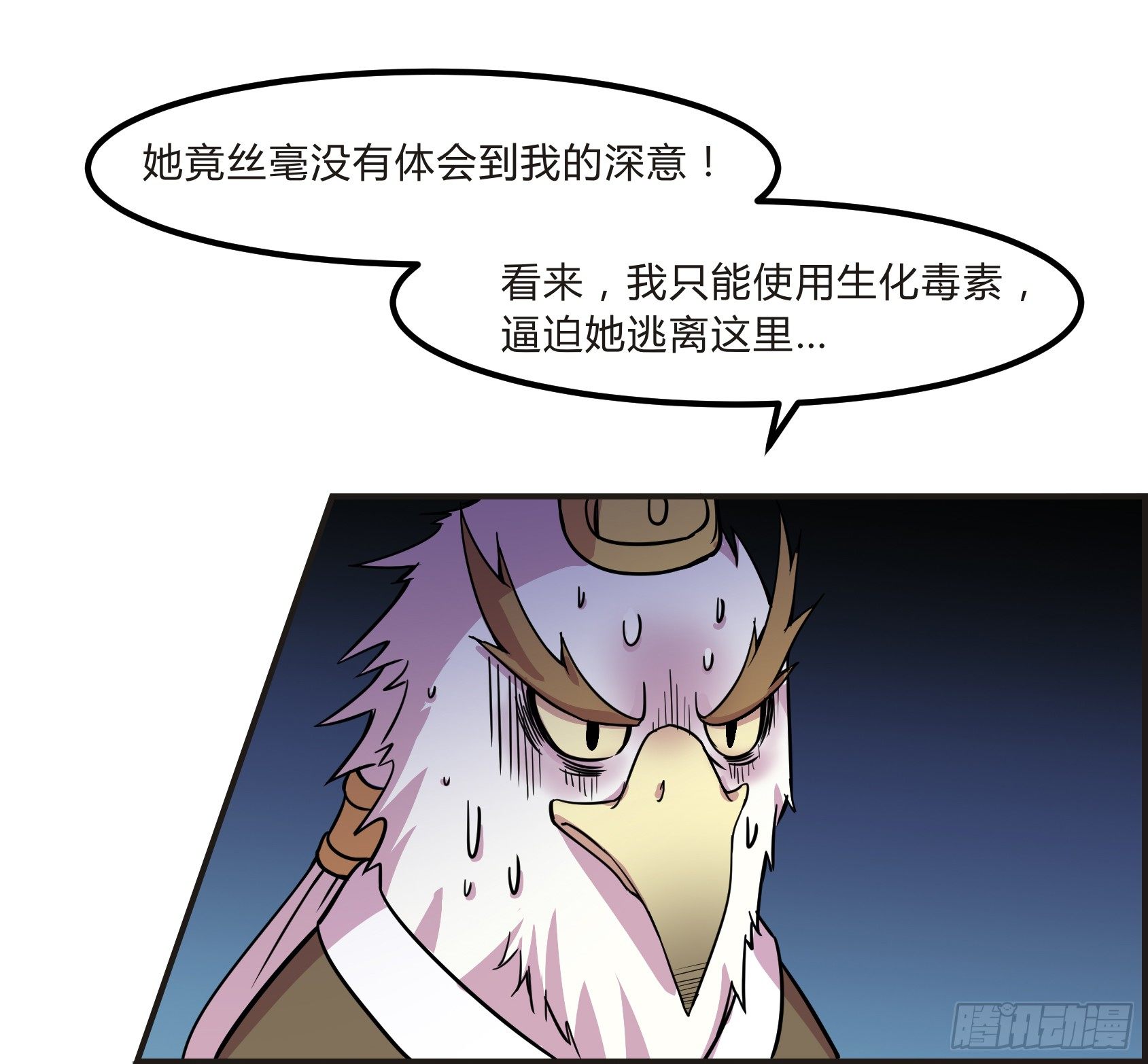 神雕实验室韩漫全集-脑补水加湿器无删减无遮挡章节图片 