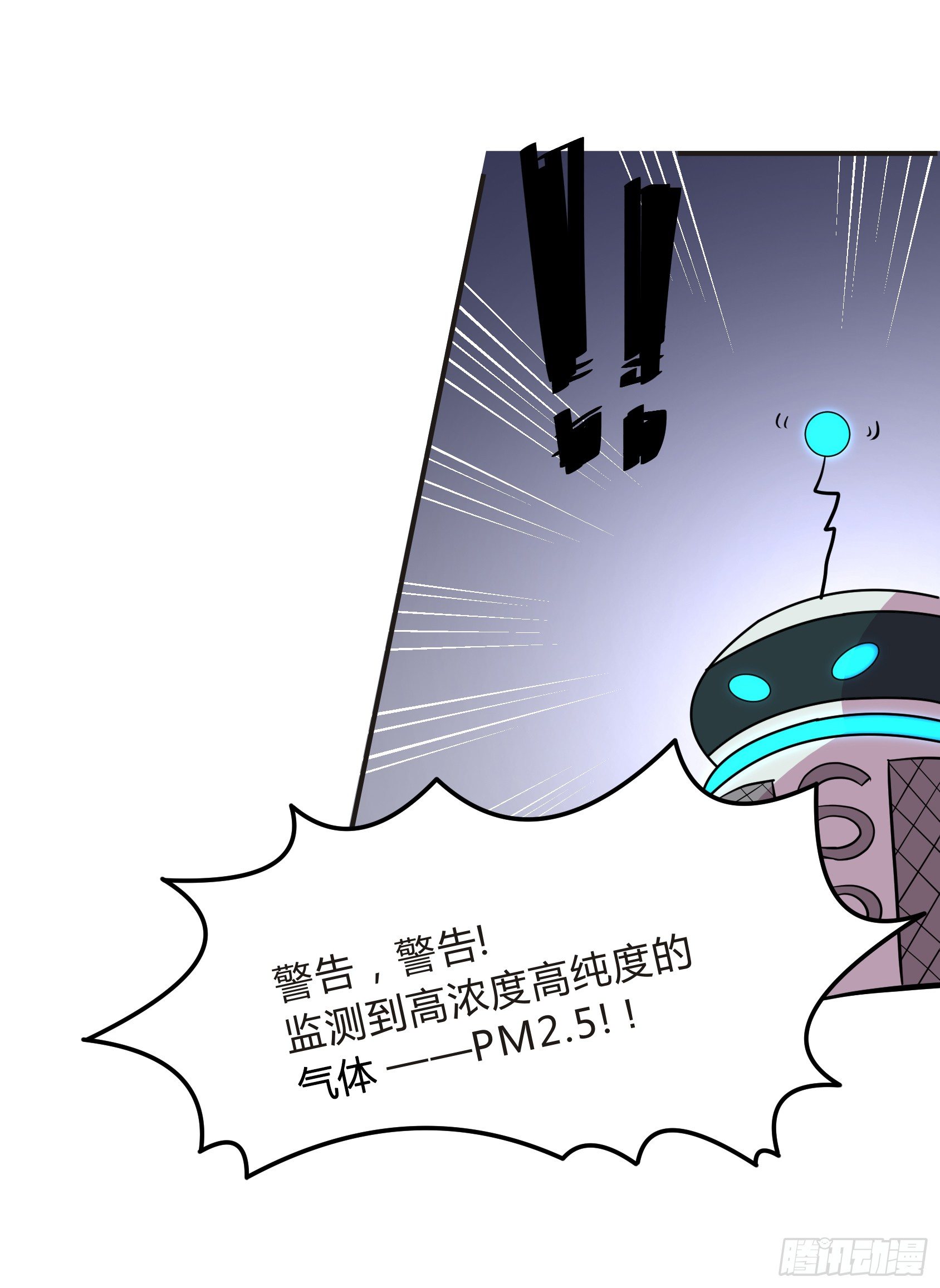 神雕实验室韩漫全集-脑补水加湿器无删减无遮挡章节图片 