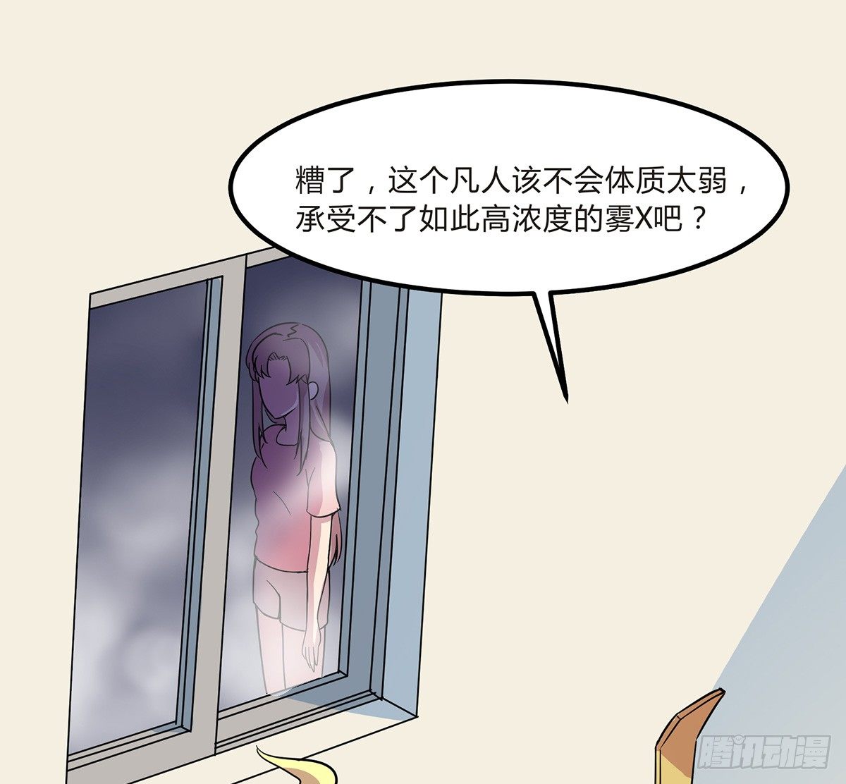 神雕实验室韩漫全集-脑补水加湿器无删减无遮挡章节图片 