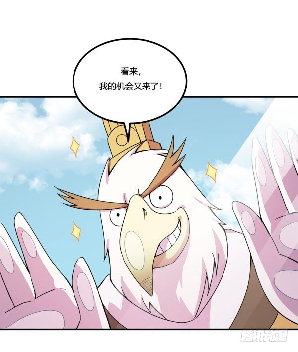 神雕实验室韩漫全集-万有引力磁悬浮星空球无删减无遮挡章节图片 