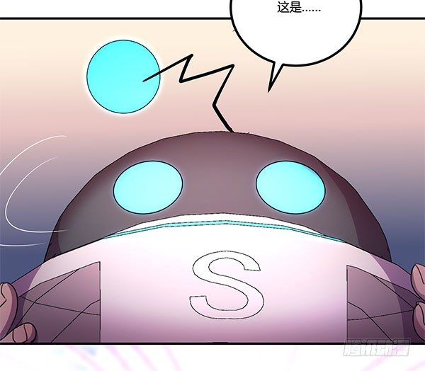 神雕实验室韩漫全集-万有引力磁悬浮星空球无删减无遮挡章节图片 