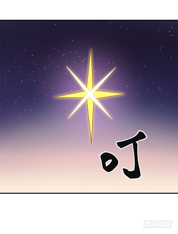 神雕实验室韩漫全集-万有引力磁悬浮星空球无删减无遮挡章节图片 