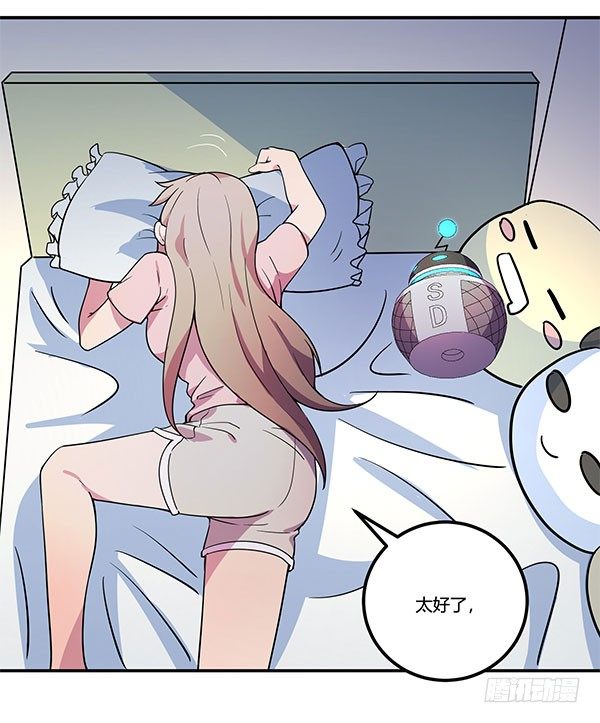 神雕实验室韩漫全集-万有引力磁悬浮星空球无删减无遮挡章节图片 