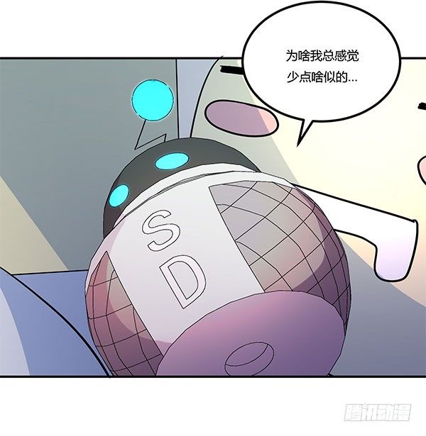 神雕实验室韩漫全集-万有引力磁悬浮星空球无删减无遮挡章节图片 