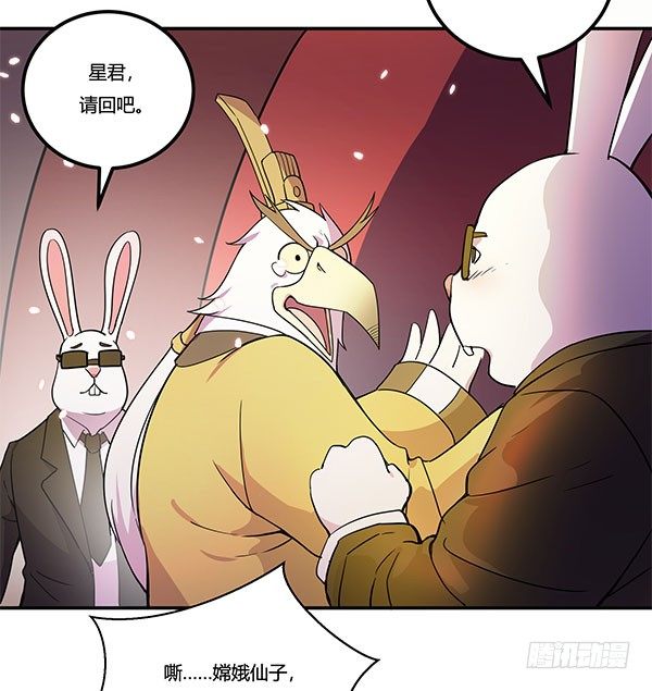 神雕实验室韩漫全集-万有引力磁悬浮星空球无删减无遮挡章节图片 