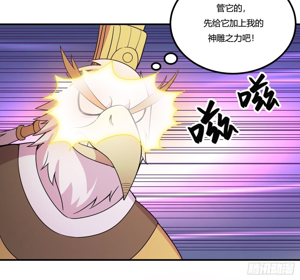 神雕实验室韩漫全集-万有引力磁悬浮星空球无删减无遮挡章节图片 