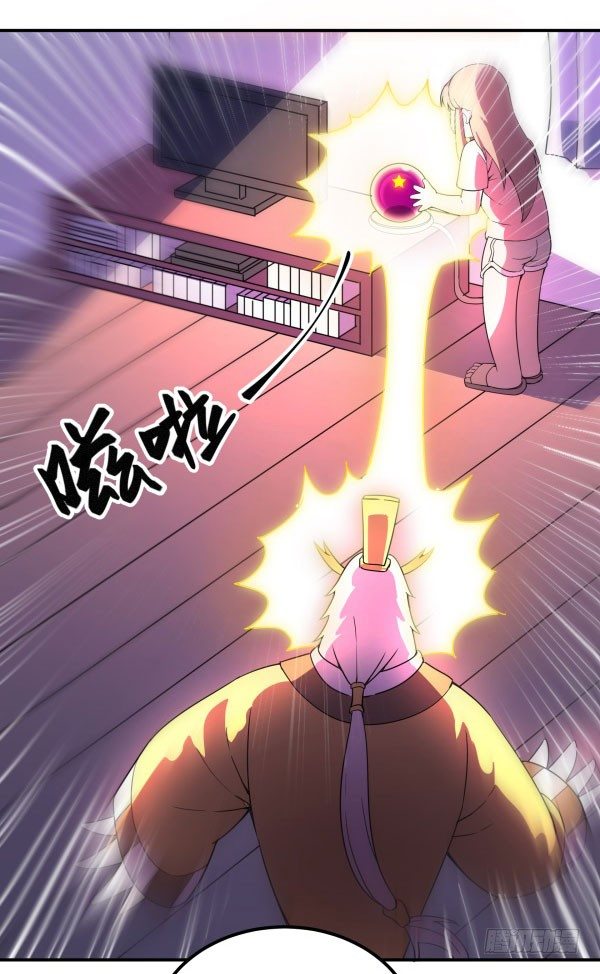 神雕实验室韩漫全集-万有引力磁悬浮星空球无删减无遮挡章节图片 