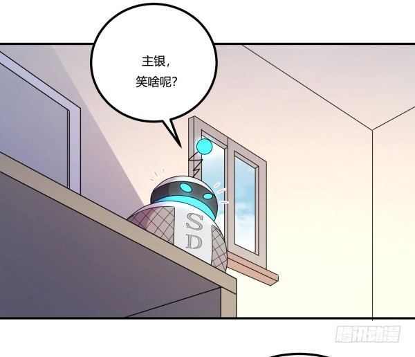 神雕实验室韩漫全集-万有引力磁悬浮星空球无删减无遮挡章节图片 