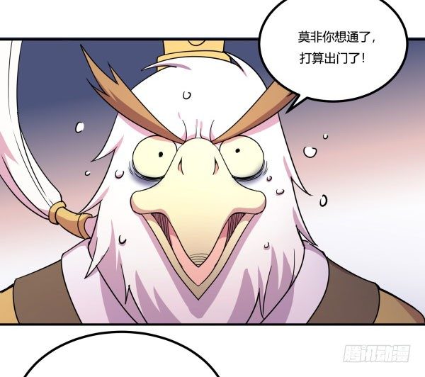 神雕实验室韩漫全集-万有引力磁悬浮星空球无删减无遮挡章节图片 