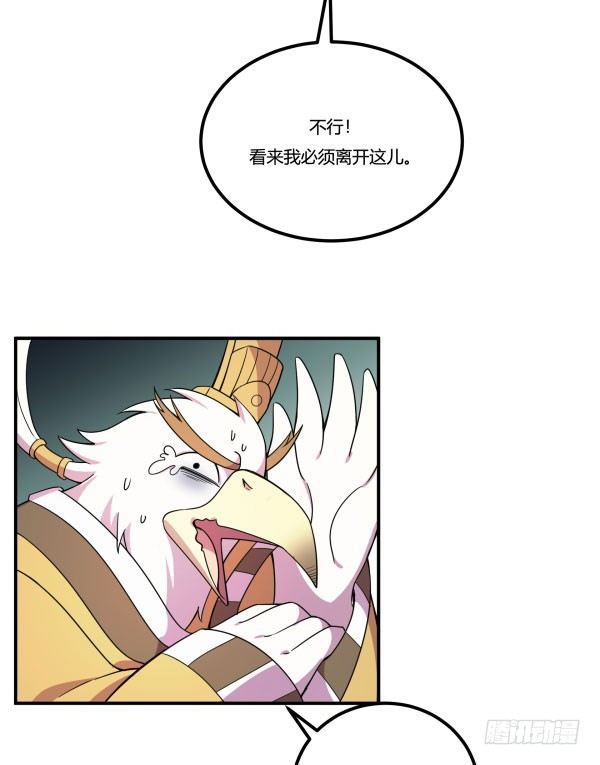 神雕实验室韩漫全集-万有引力磁悬浮星空球无删减无遮挡章节图片 