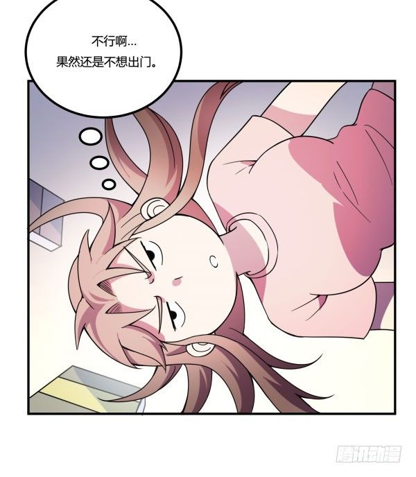 神雕实验室韩漫全集-万有引力磁悬浮星空球无删减无遮挡章节图片 