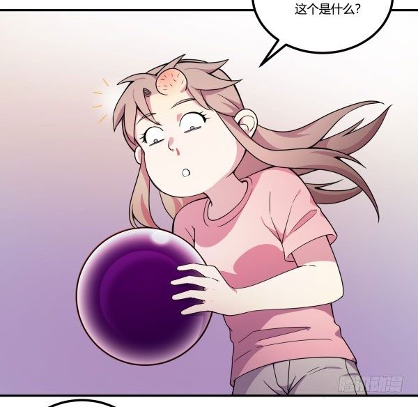 神雕实验室韩漫全集-万有引力磁悬浮星空球无删减无遮挡章节图片 
