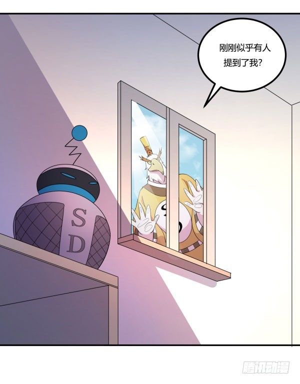 神雕实验室韩漫全集-万有引力磁悬浮星空球无删减无遮挡章节图片 