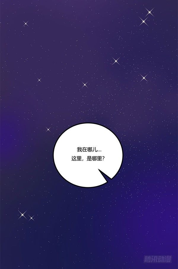 神雕实验室韩漫全集-万有引力磁悬浮星空球无删减无遮挡章节图片 