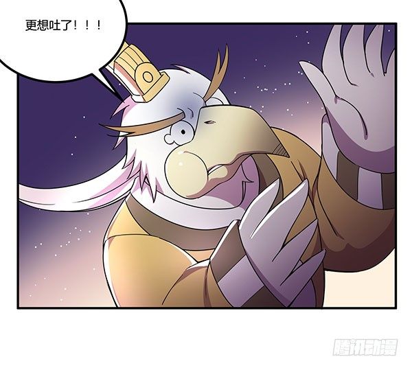 神雕实验室韩漫全集-万有引力磁悬浮星空球无删减无遮挡章节图片 
