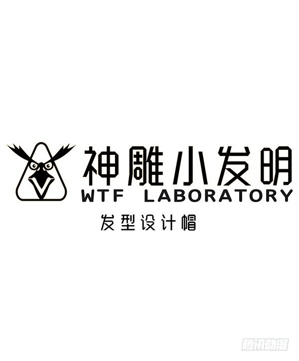 神雕实验室韩漫全集-[短篇]发型设计帽无删减无遮挡章节图片 