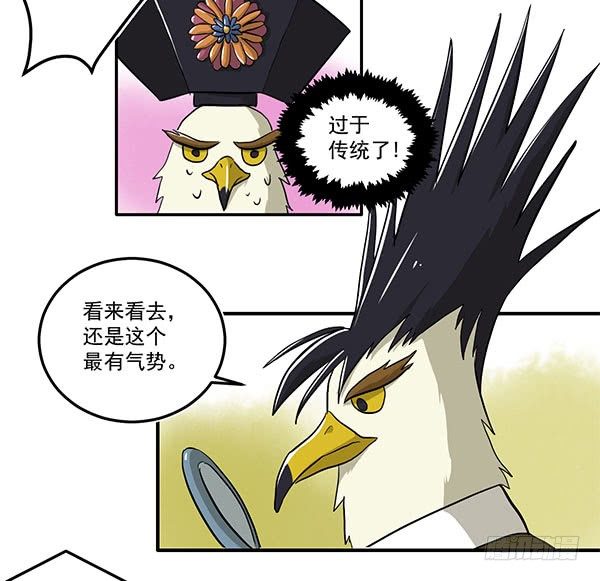 神雕实验室韩漫全集-[短篇]发型设计帽无删减无遮挡章节图片 