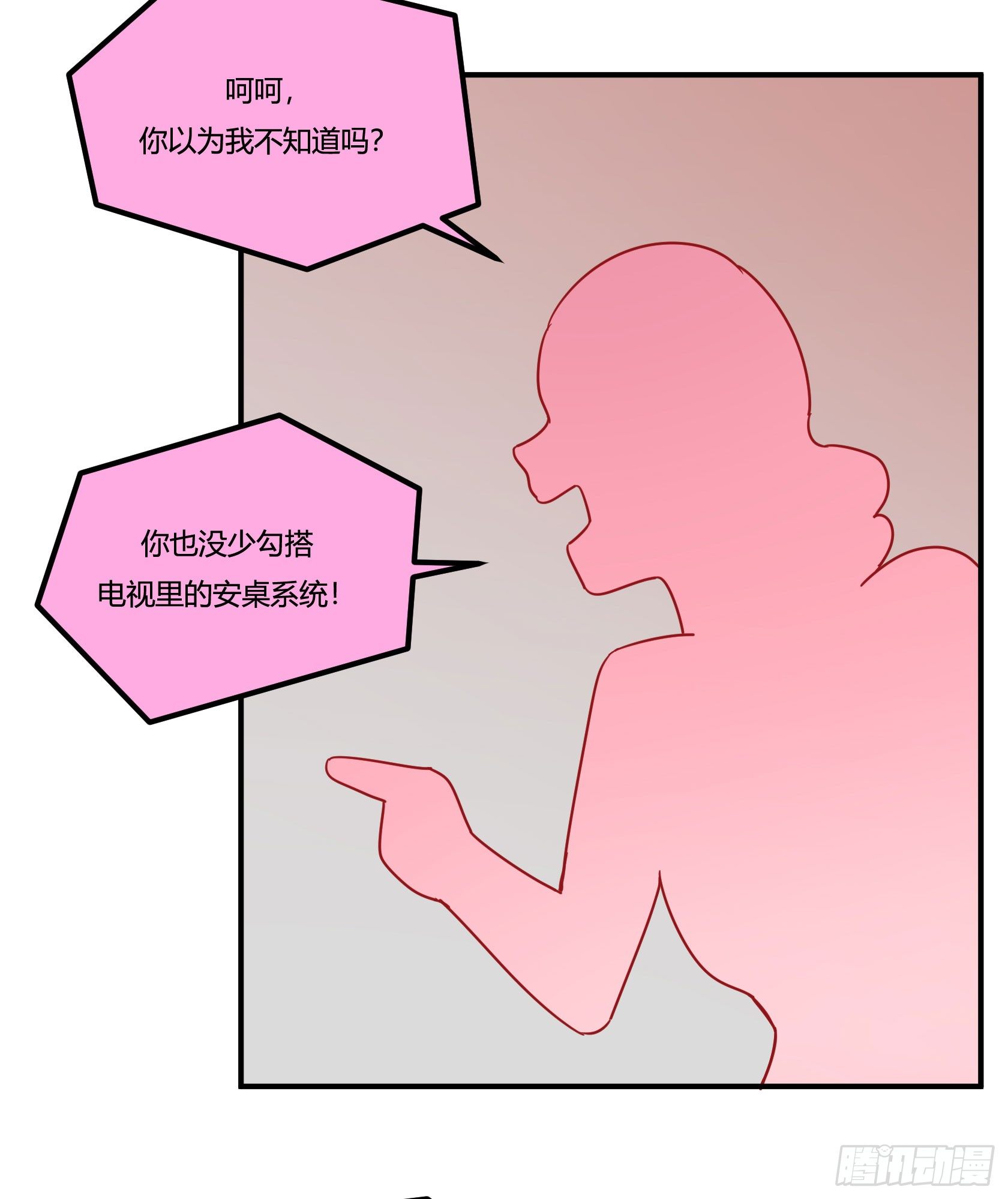神雕实验室韩漫全集-爱肾手机无删减无遮挡章节图片 
