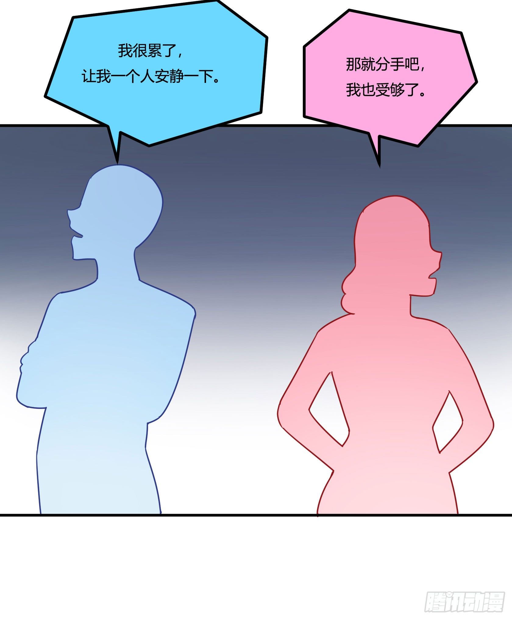 神雕实验室韩漫全集-爱肾手机无删减无遮挡章节图片 