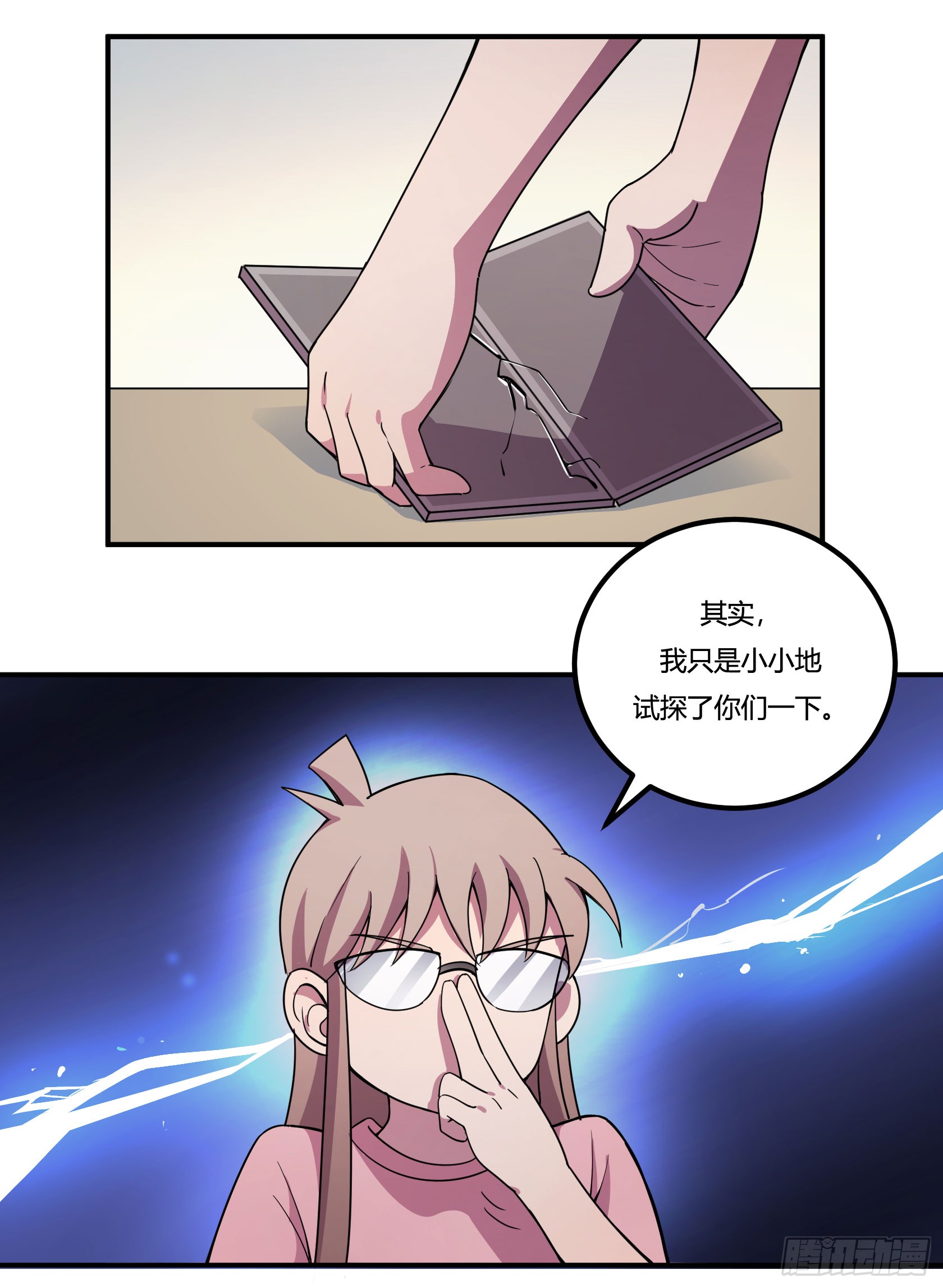 神雕实验室韩漫全集-爱肾手机无删减无遮挡章节图片 