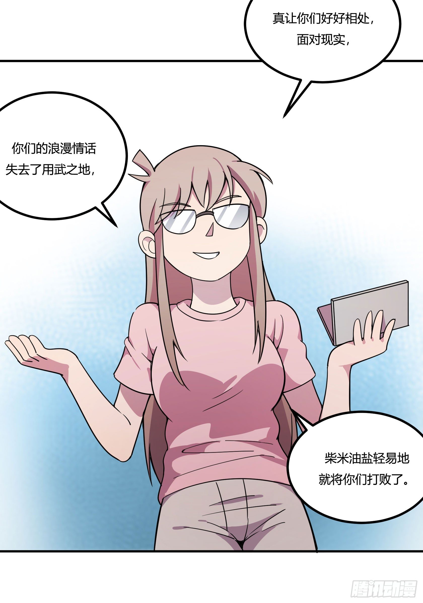 神雕实验室韩漫全集-爱肾手机无删减无遮挡章节图片 