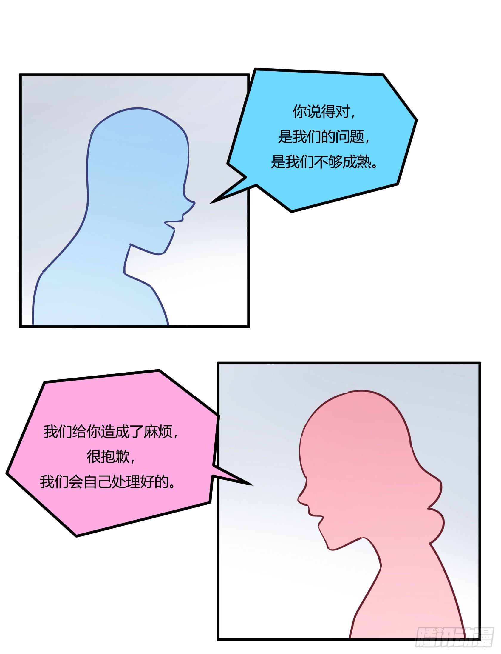 神雕实验室韩漫全集-爱肾手机无删减无遮挡章节图片 