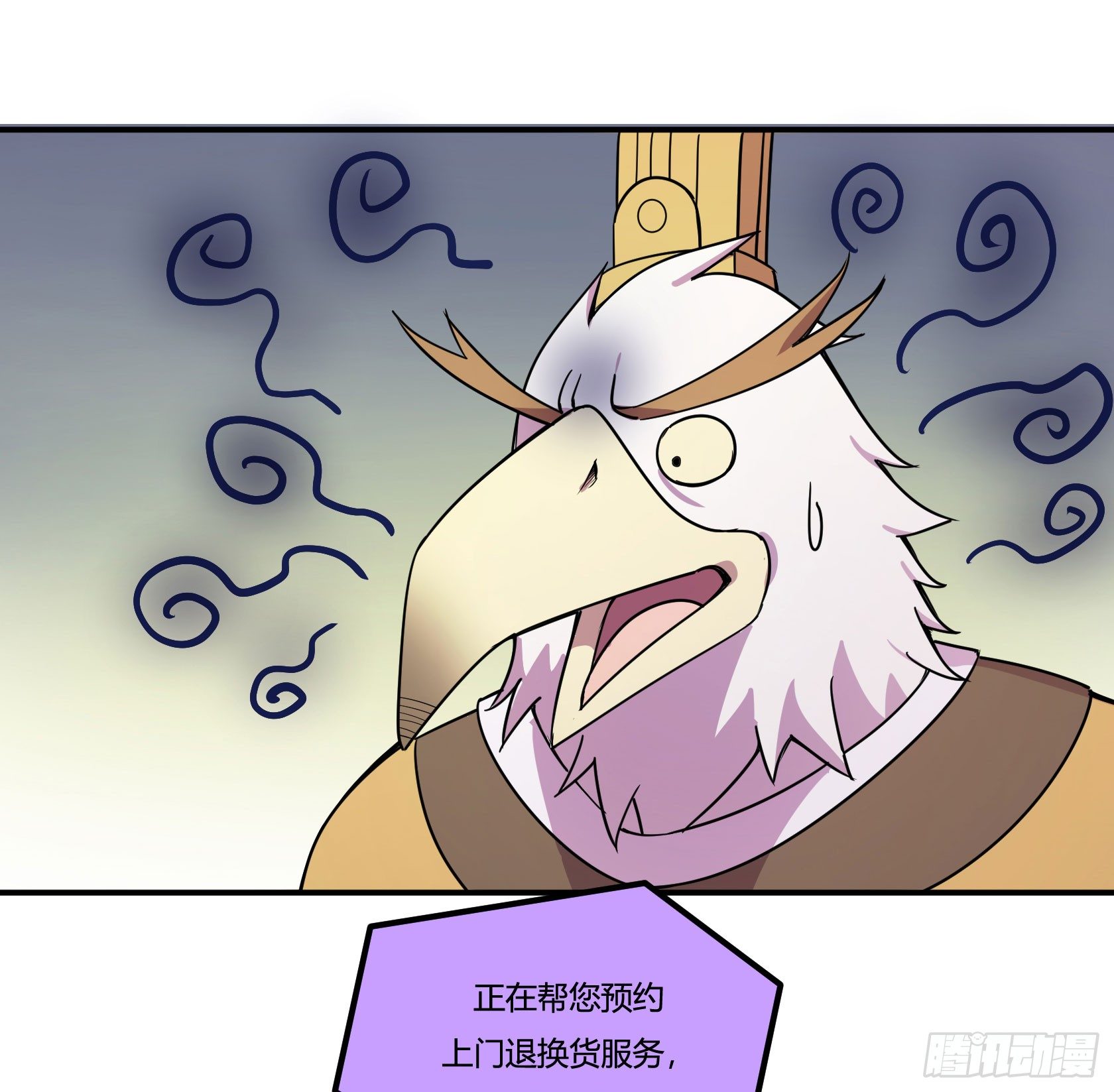 神雕实验室韩漫全集-爱肾手机无删减无遮挡章节图片 