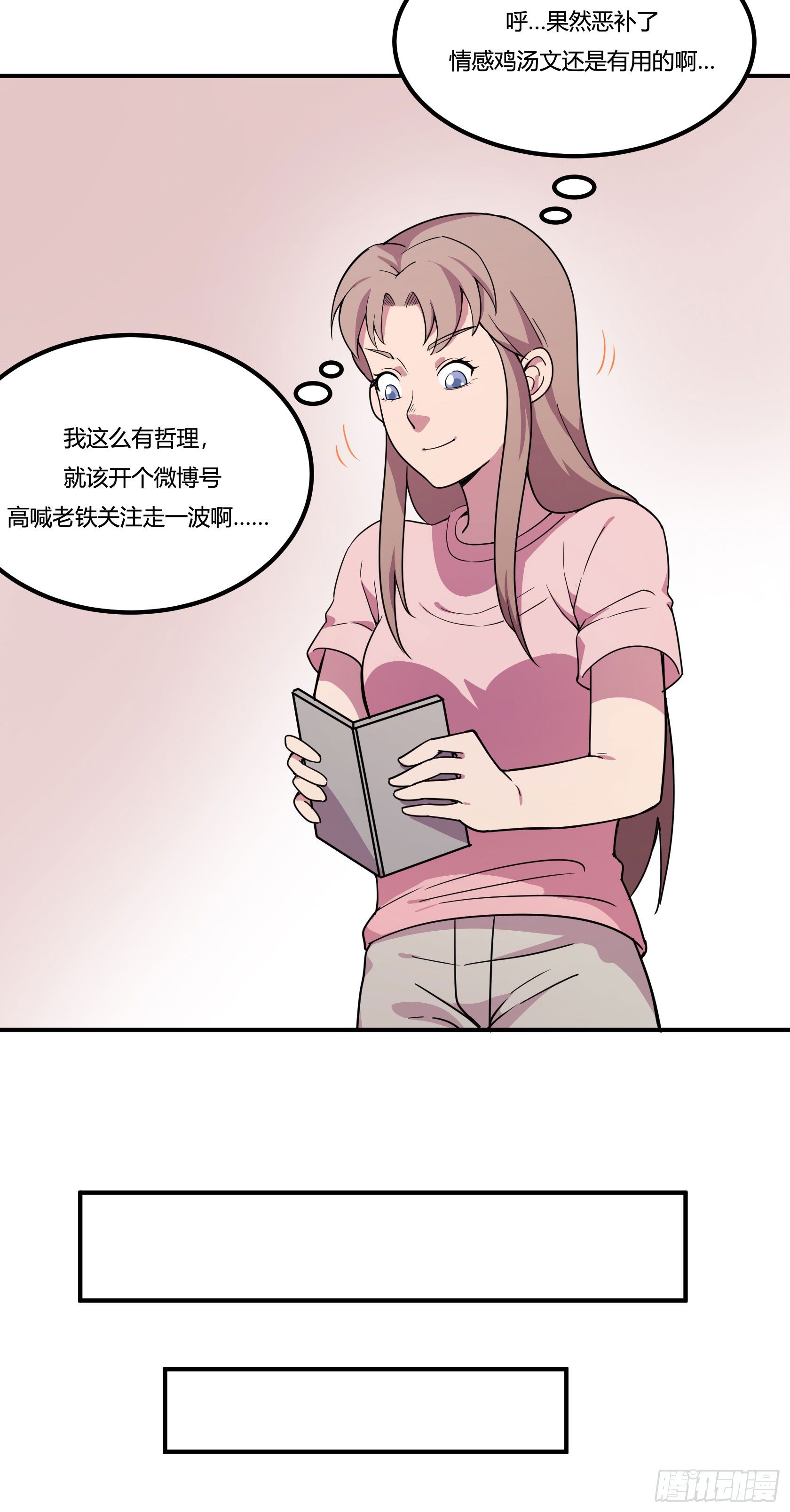 神雕实验室韩漫全集-爱肾手机无删减无遮挡章节图片 