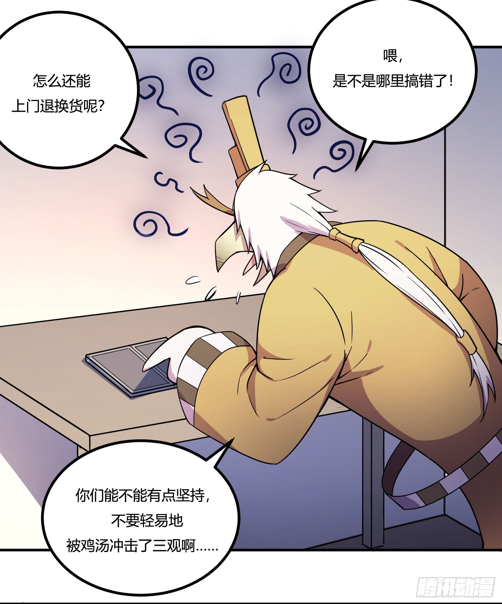 神雕实验室韩漫全集-爱肾手机无删减无遮挡章节图片 