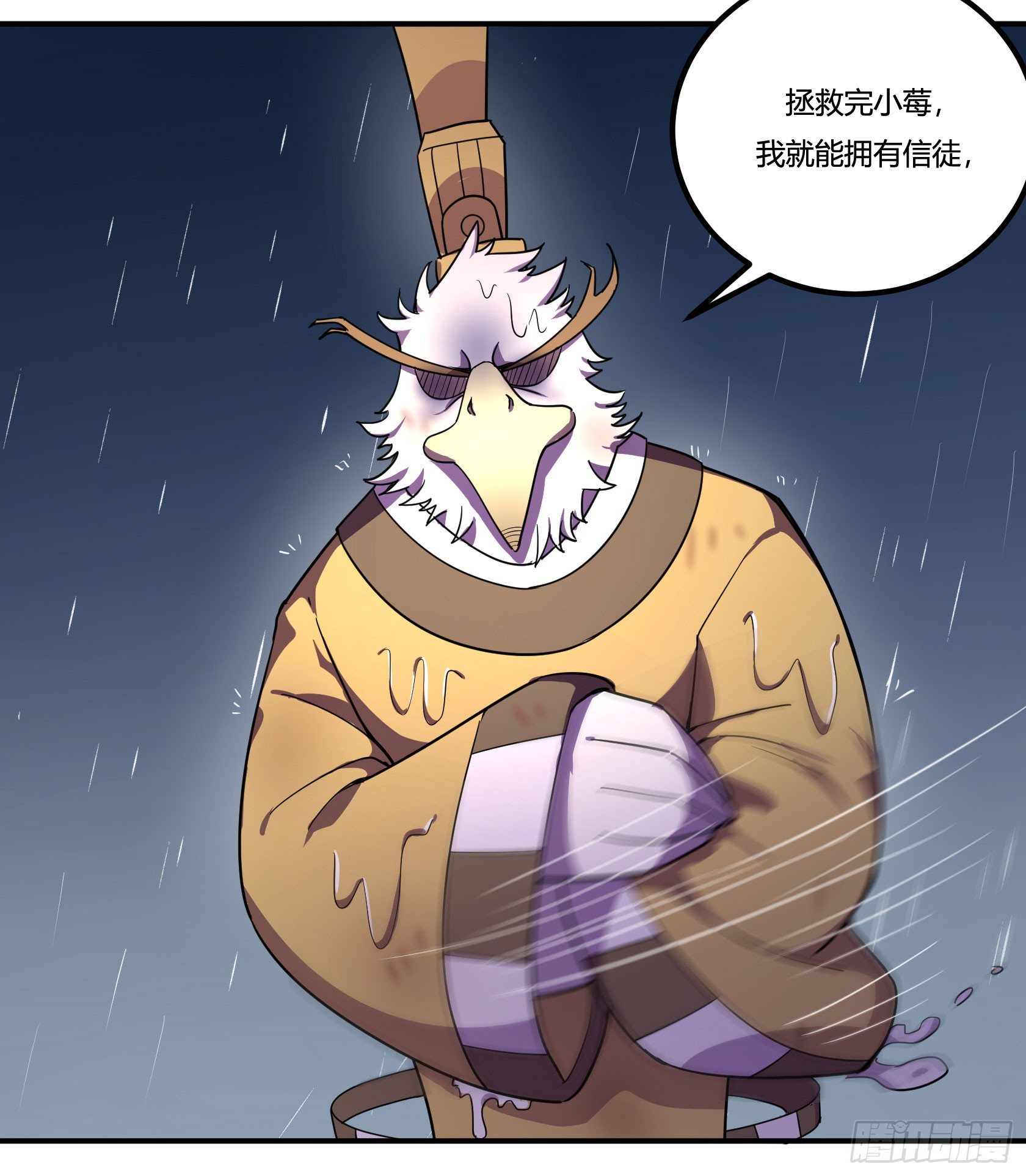 神雕实验室韩漫全集-爱肾手机无删减无遮挡章节图片 