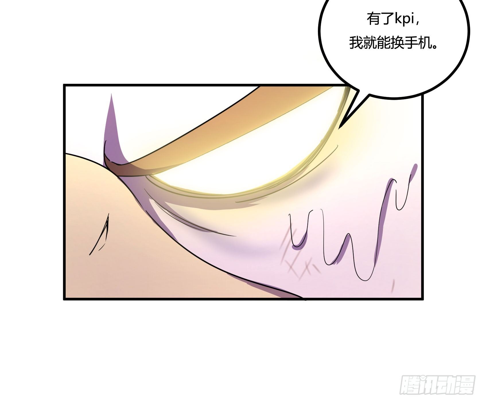 神雕实验室韩漫全集-爱肾手机无删减无遮挡章节图片 