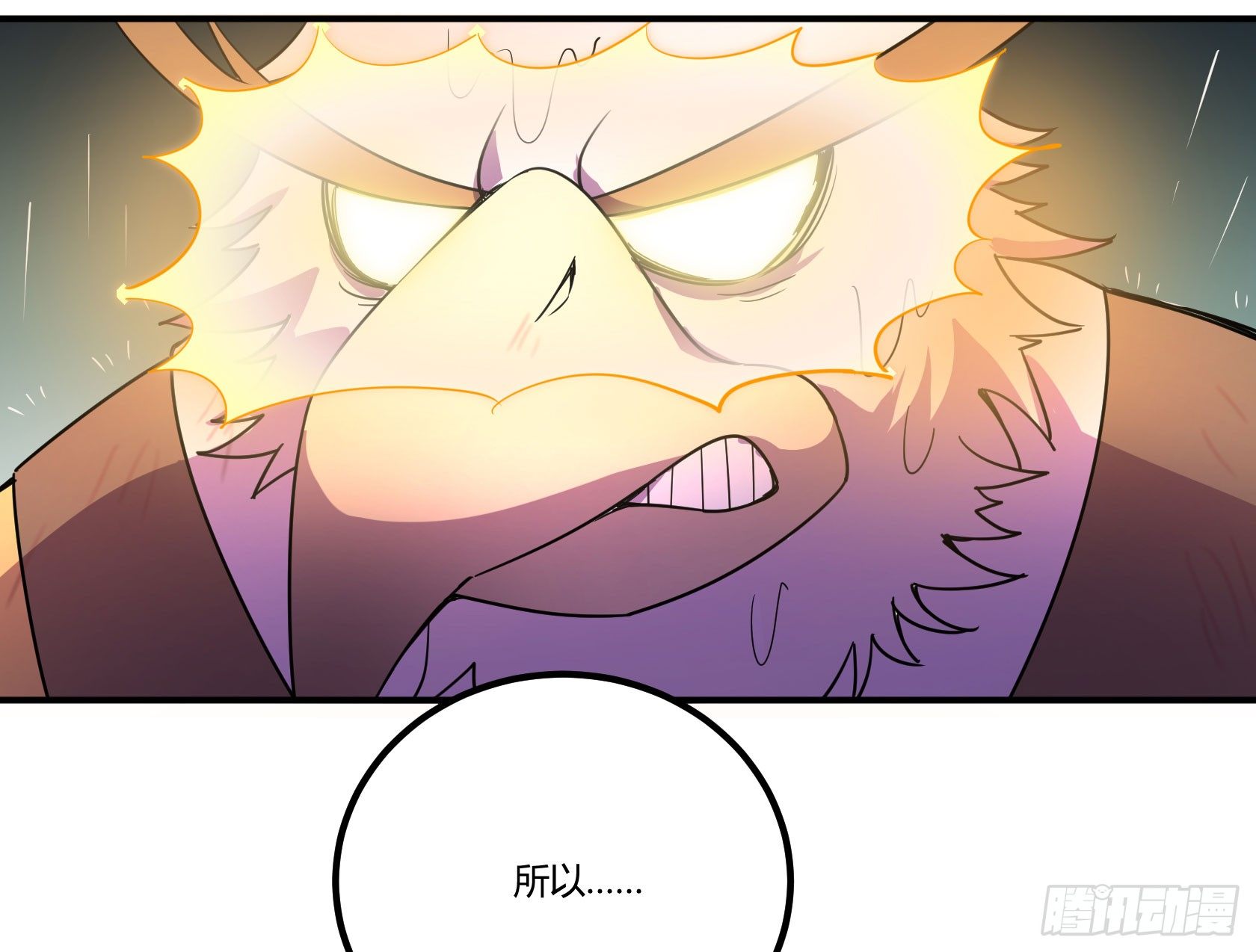 神雕实验室韩漫全集-爱肾手机无删减无遮挡章节图片 
