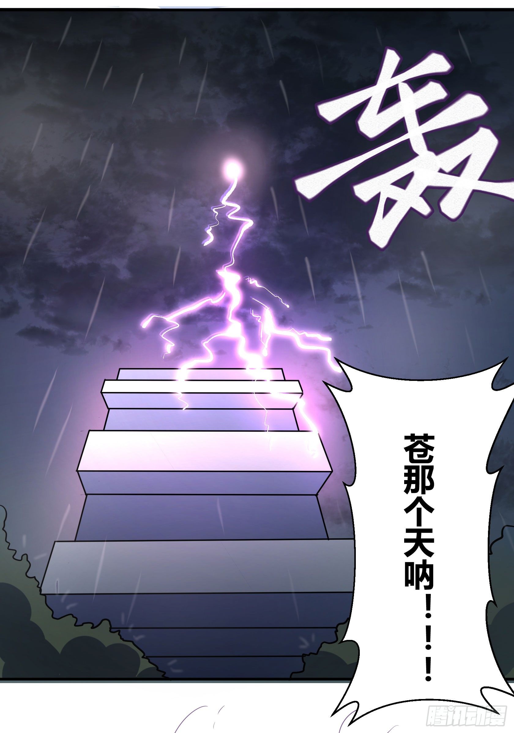 神雕实验室韩漫全集-爱肾手机无删减无遮挡章节图片 