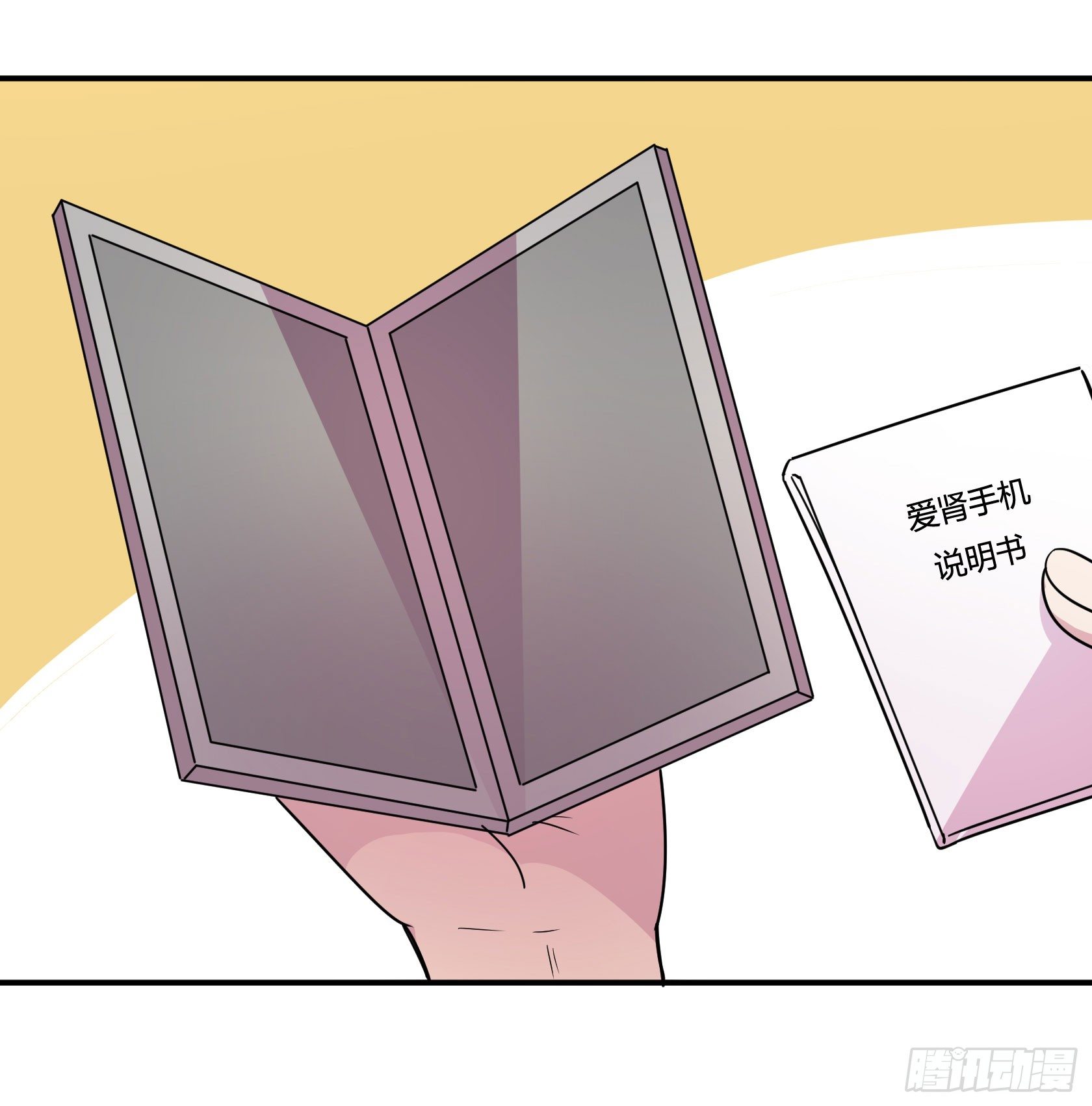 神雕实验室韩漫全集-爱肾手机无删减无遮挡章节图片 