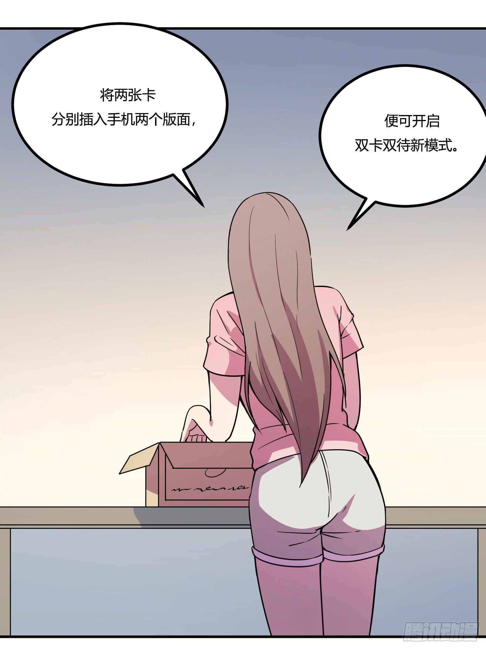 神雕实验室韩漫全集-爱肾手机无删减无遮挡章节图片 