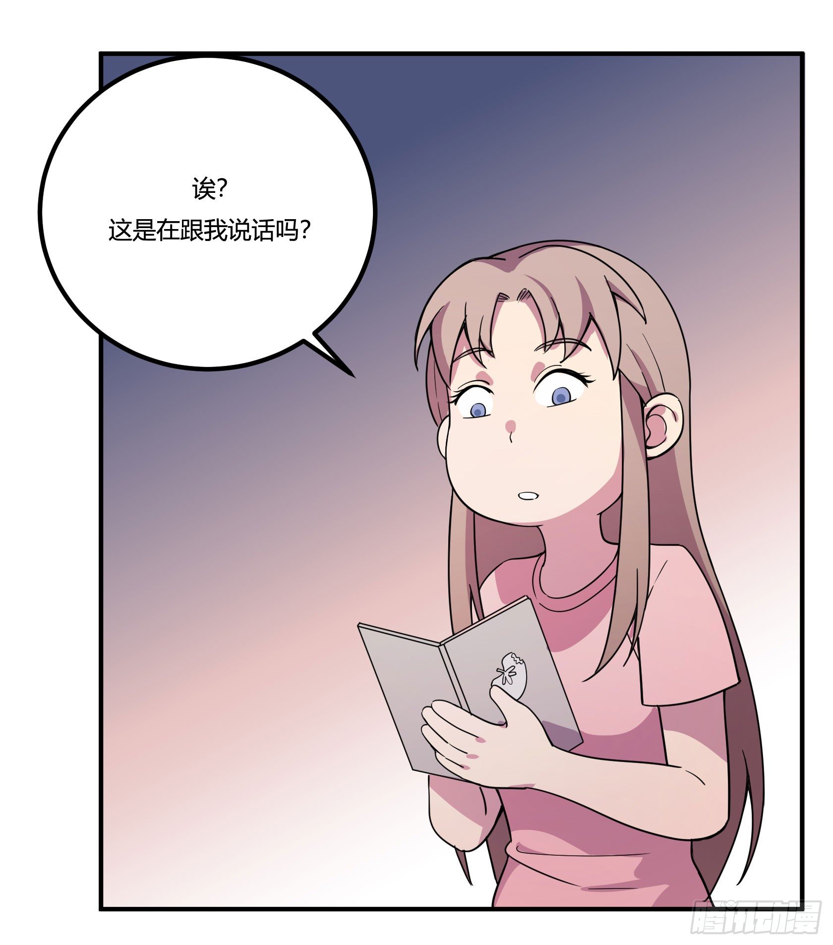 神雕实验室韩漫全集-爱肾手机无删减无遮挡章节图片 