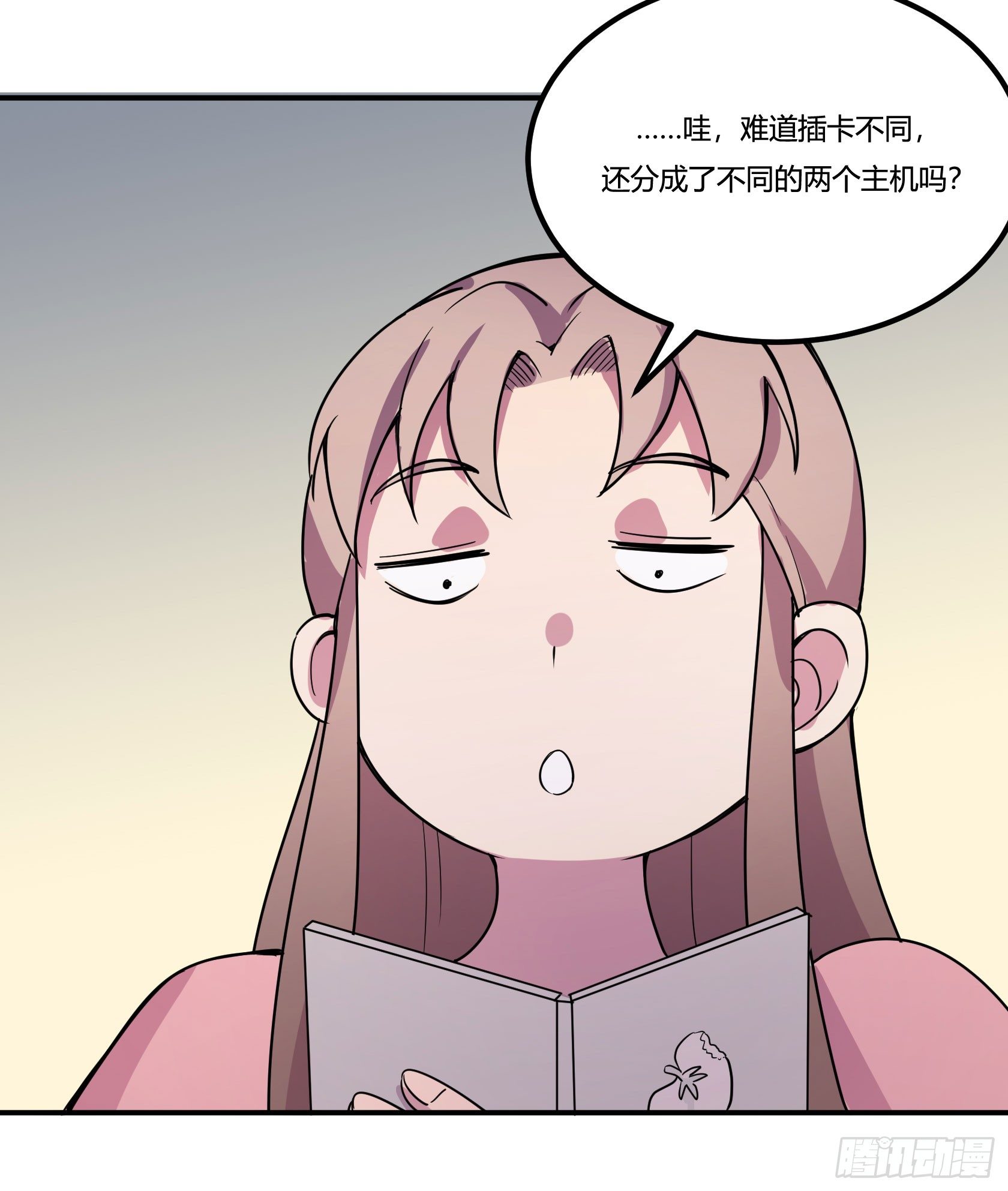 神雕实验室韩漫全集-爱肾手机无删减无遮挡章节图片 