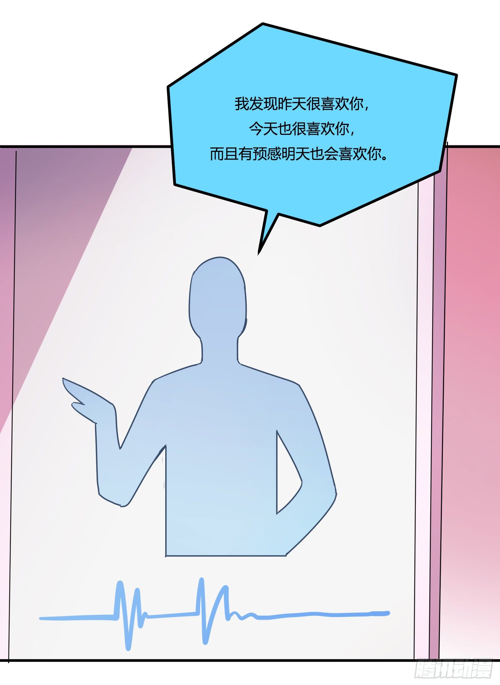 神雕实验室韩漫全集-爱肾手机无删减无遮挡章节图片 