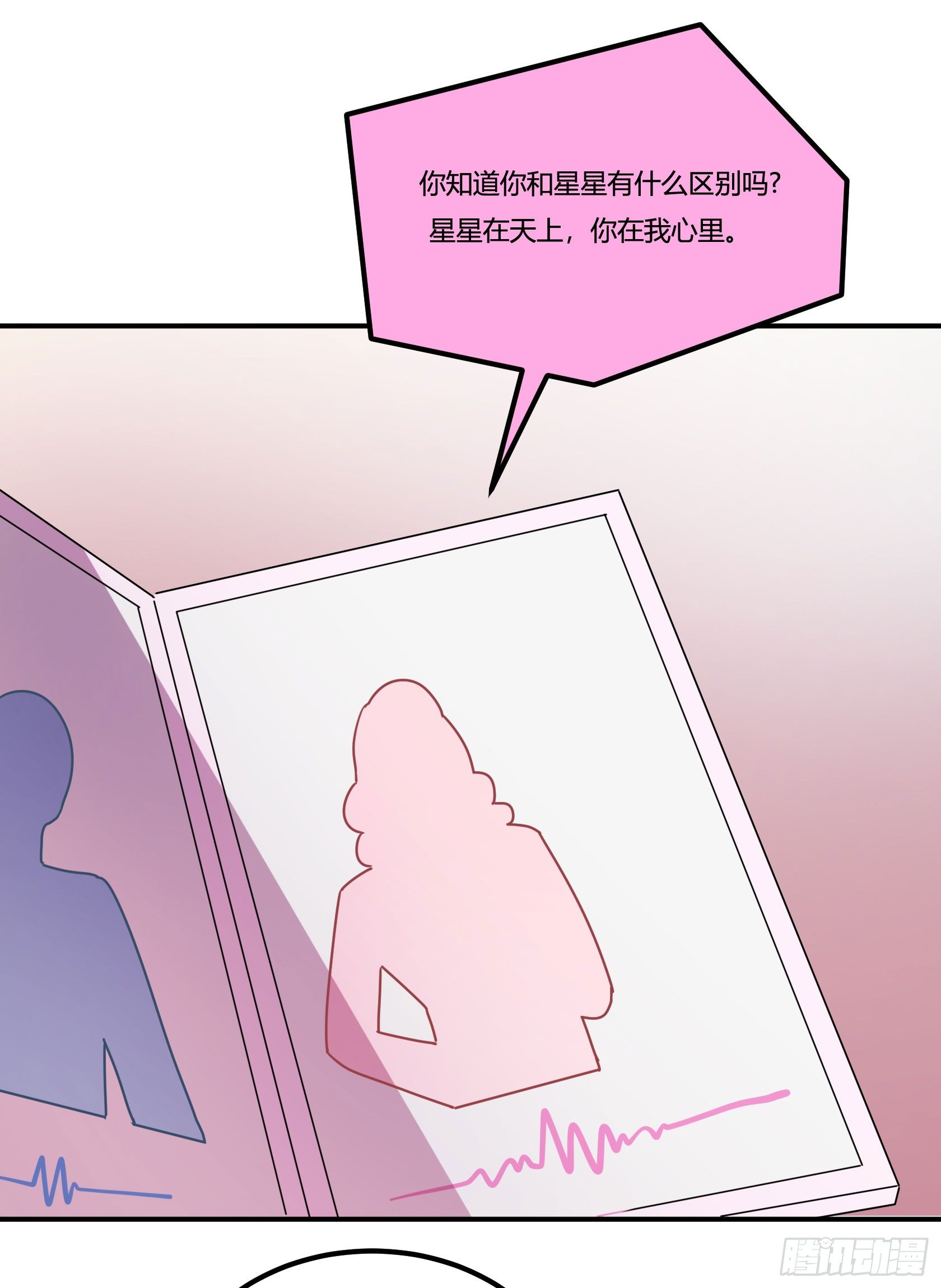 神雕实验室韩漫全集-爱肾手机无删减无遮挡章节图片 